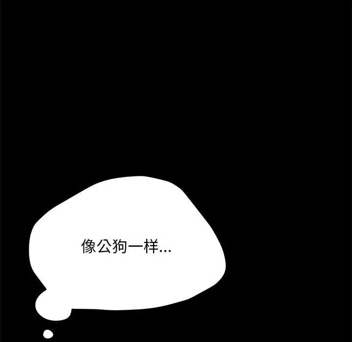 第39话 - 第15.jpg页