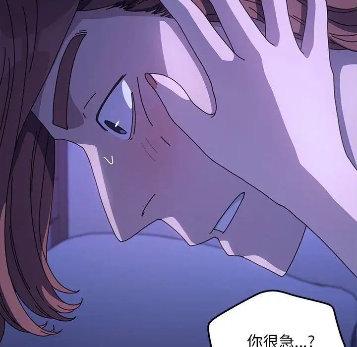 第39话 - 第21.jpg页