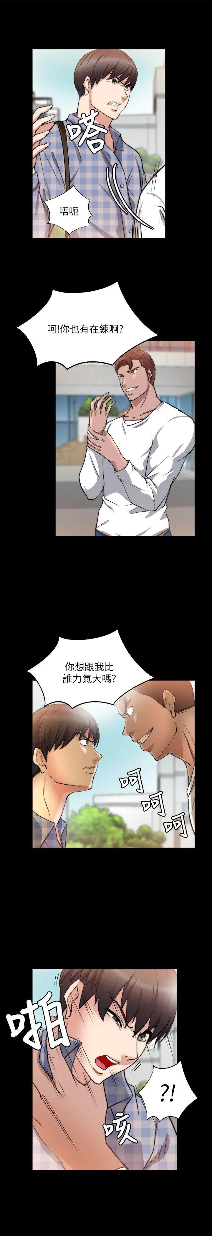 第21话 - 第10.jpg页