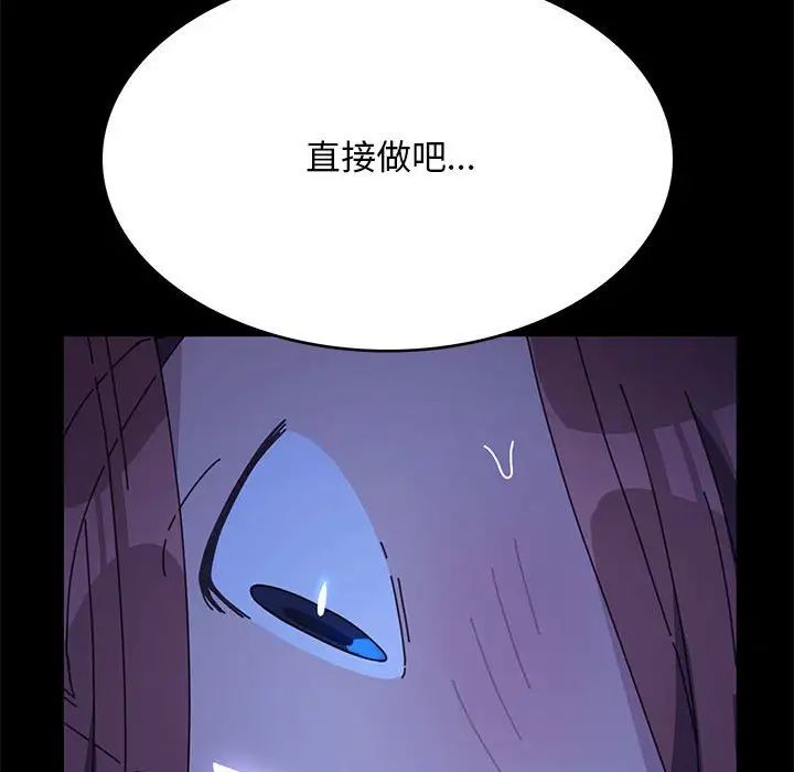 第39话 - 第32.jpg页