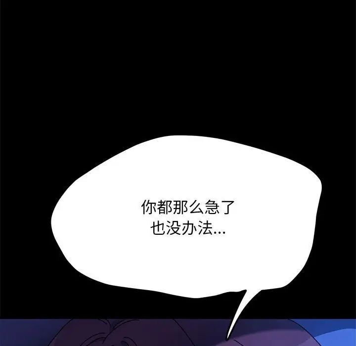 第39话 - 第34.jpg页