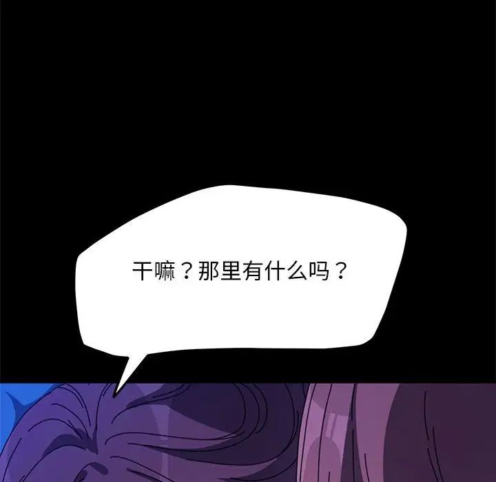 第39话 - 第45.jpg页