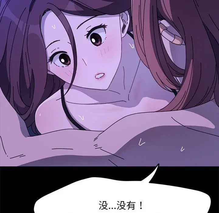 第39话 - 第46.jpg页