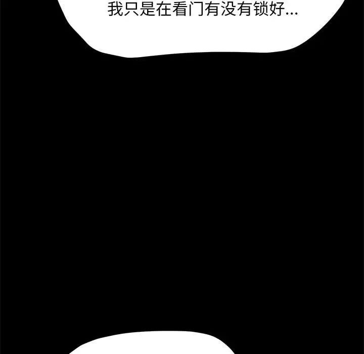 第39话 - 第47.jpg页