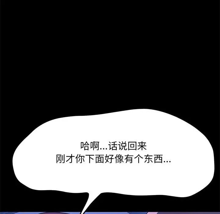 第39话 - 第50.jpg页