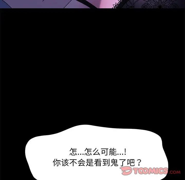 第39话 - 第52.jpg页