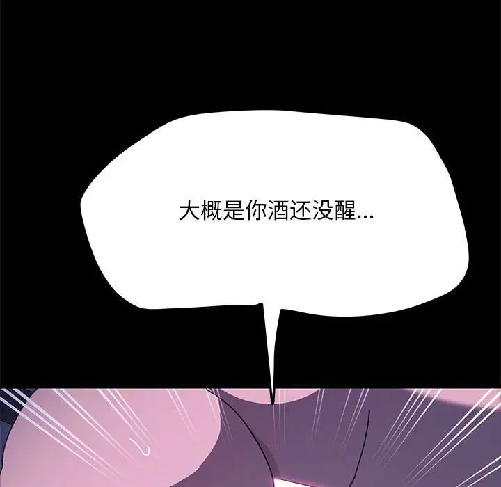 第39话 - 第57.jpg页