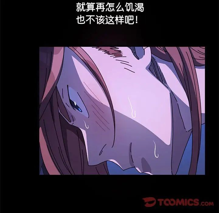 第39话 - 第60.jpg页