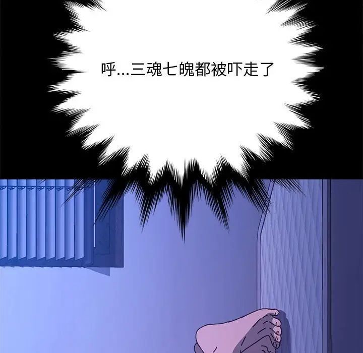 第39话 - 第62.jpg页