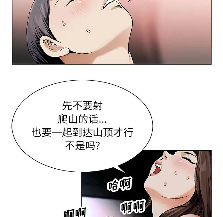 第17章 - 第44.jpg页