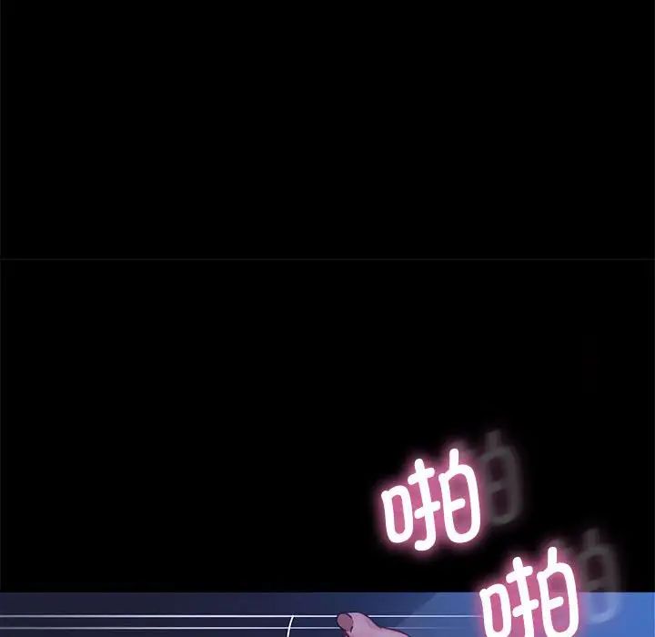 第39话 - 第66.jpg页