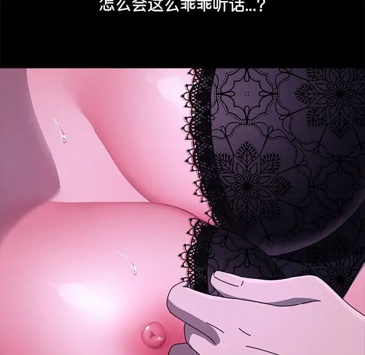 第39话 - 第69.jpg页