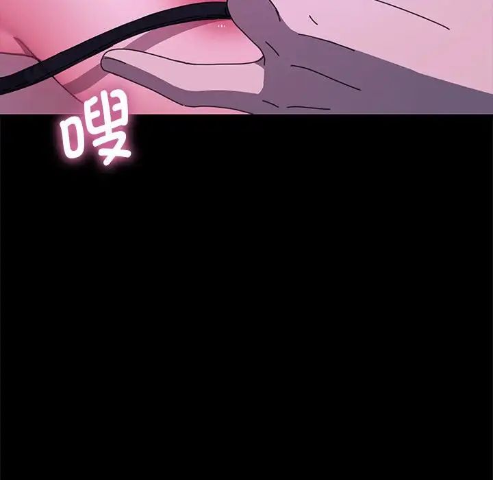 第39话 - 第70.jpg页