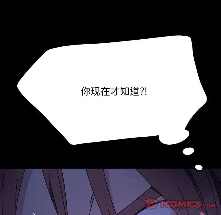 第39话 - 第76.jpg页