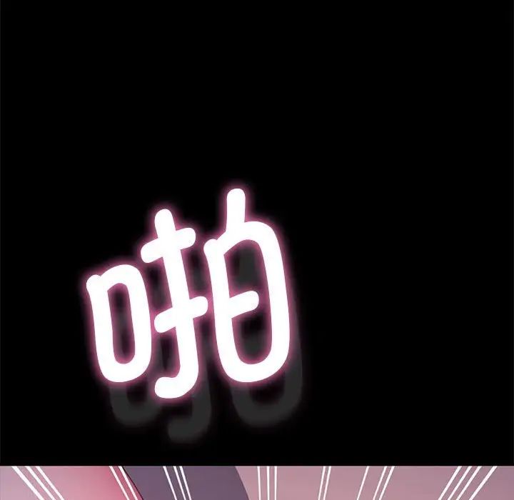 第39话 - 第79.jpg页