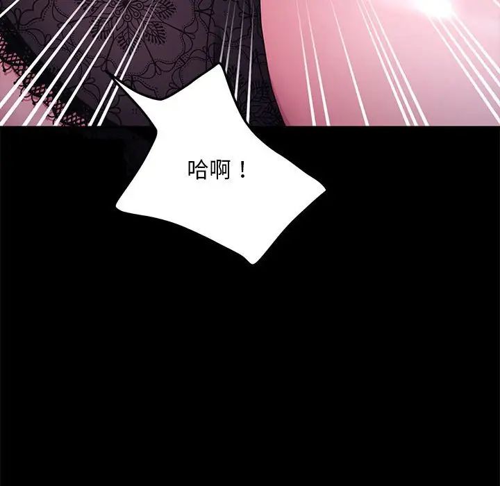第39话 - 第81.jpg页