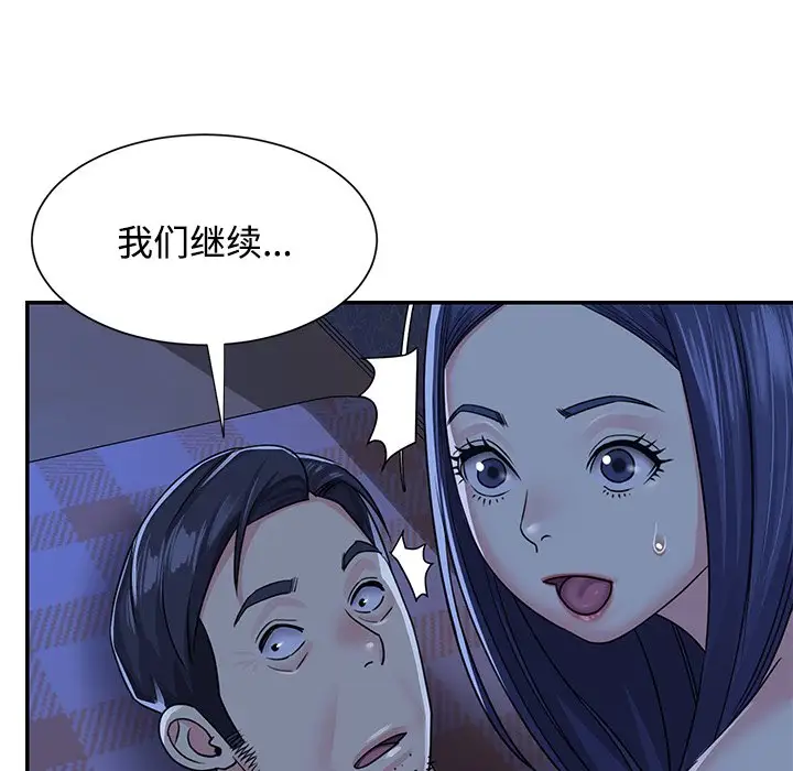 第10话 - 第92.jpg页
