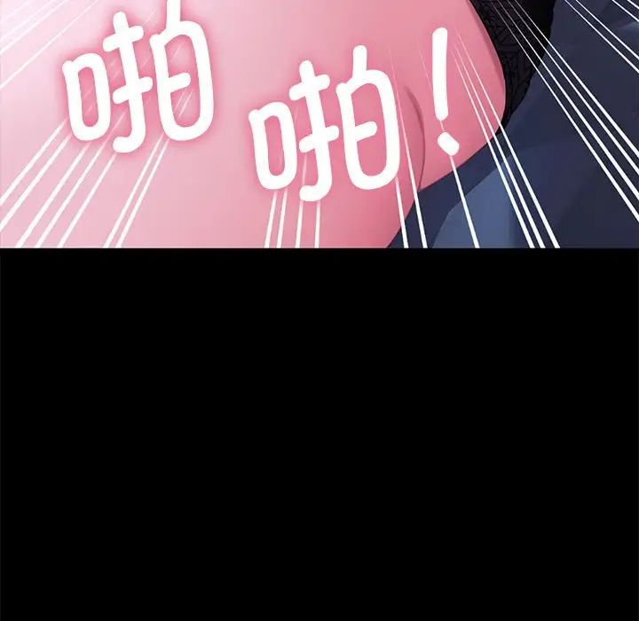 第39话 - 第90.jpg页