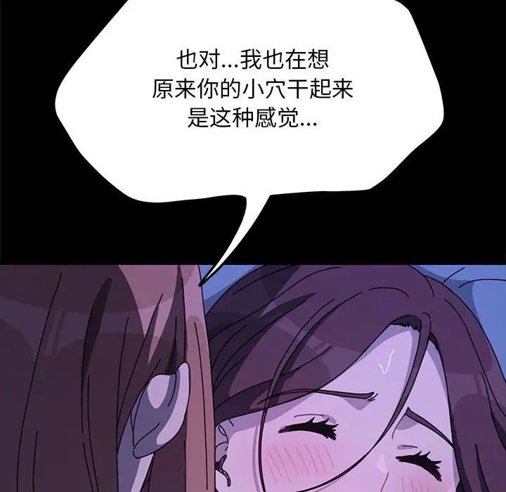 第39话 - 第95.jpg页