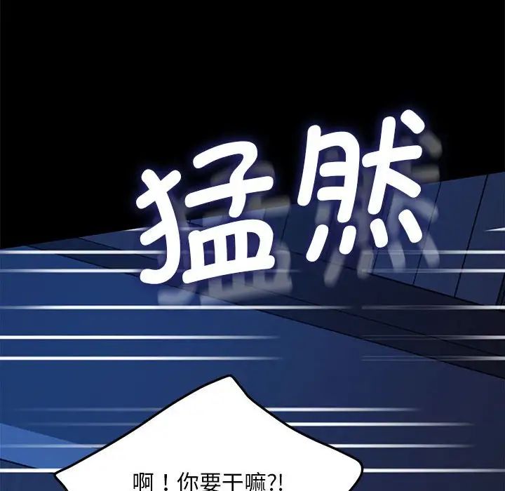 第39话 - 第101.jpg页