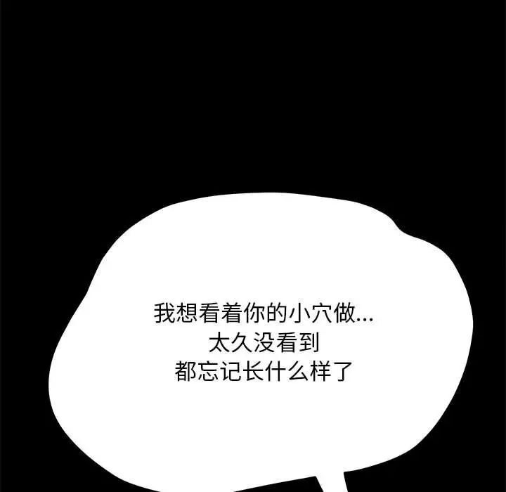 第39话 - 第106.jpg页