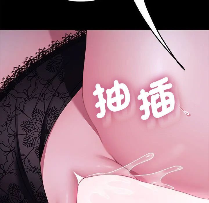 第39话 - 第107.jpg页