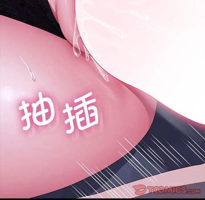 第39话 - 第108.jpg页