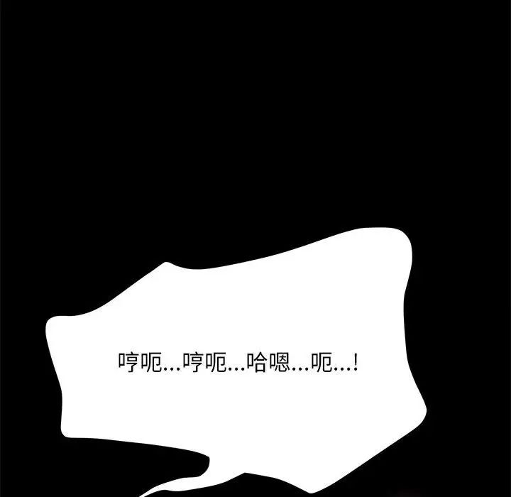 第39话 - 第115.jpg页