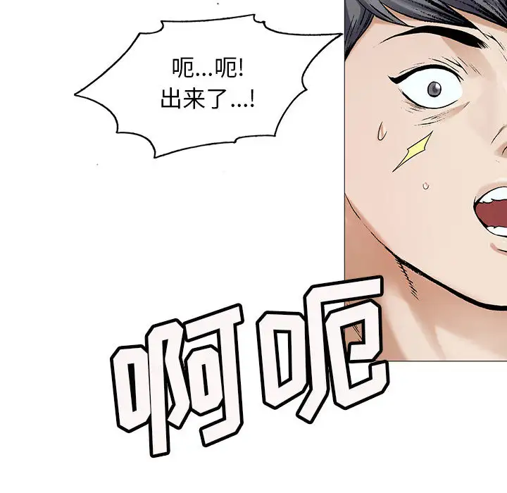 第17章 - 第46.jpg页
