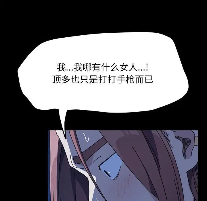 第39话 - 第122.jpg页
