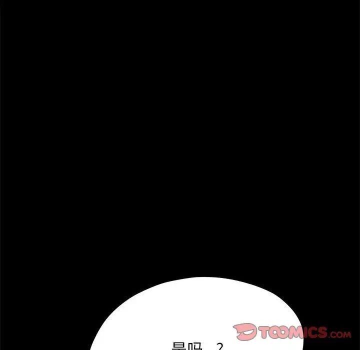 第39话 - 第124.jpg页