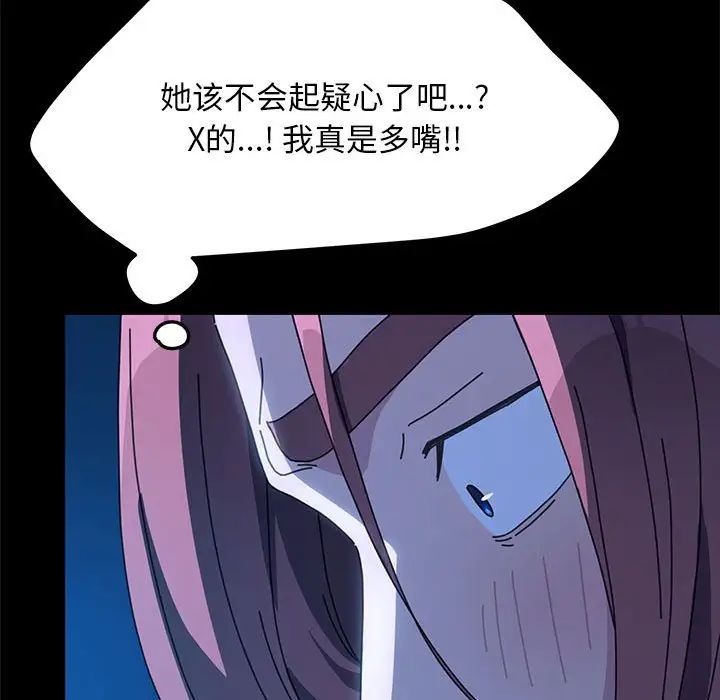 第39话 - 第127.jpg页