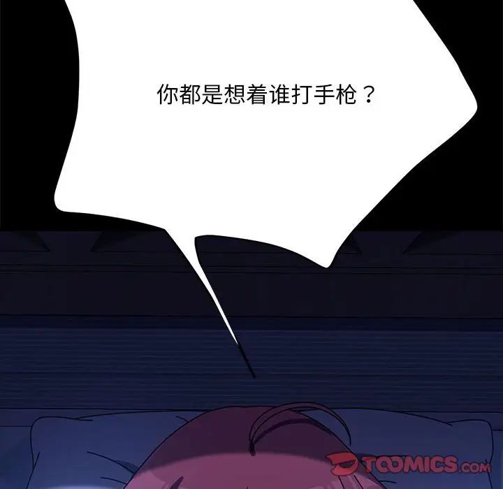第39话 - 第132.jpg页