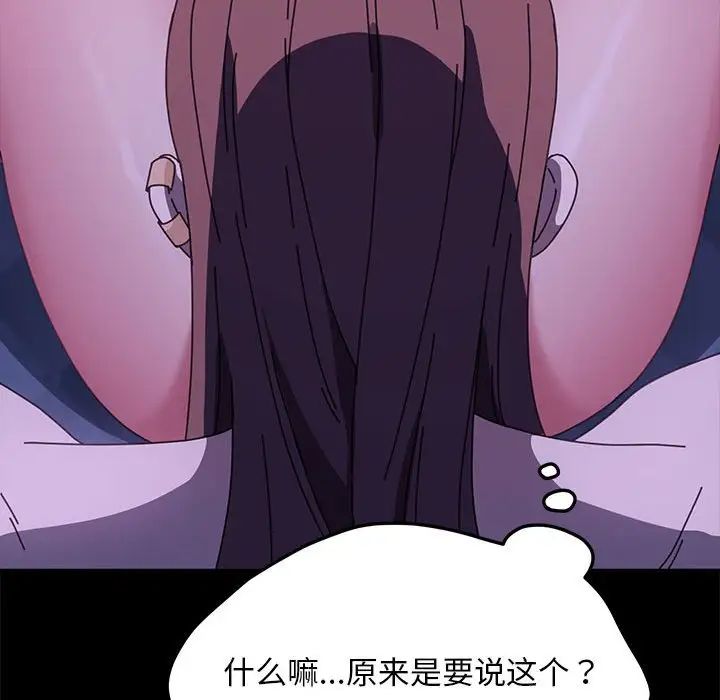 第39话 - 第134.jpg页