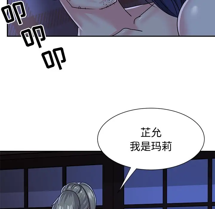 第10话 - 第93.jpg页