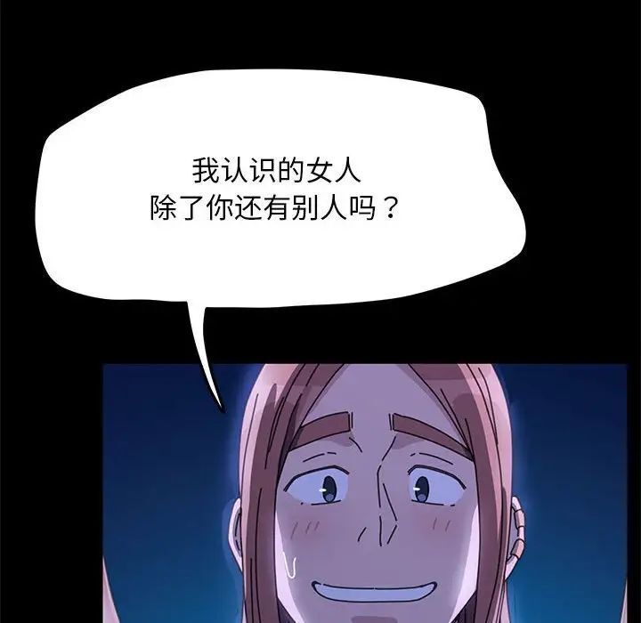 第39话 - 第136.jpg页