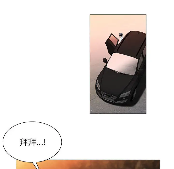 第17章 - 第48.jpg页