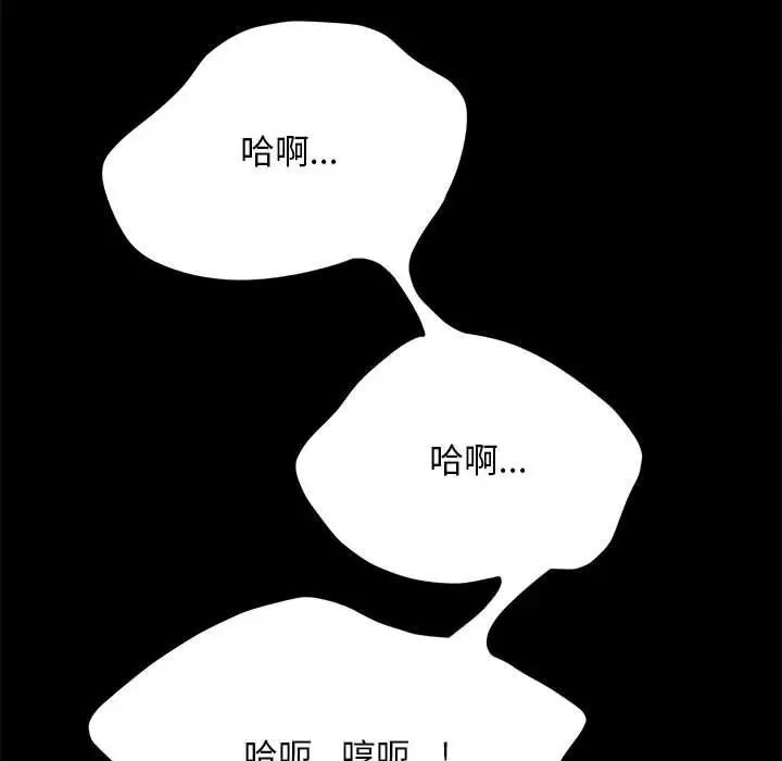 第39话 - 第146.jpg页