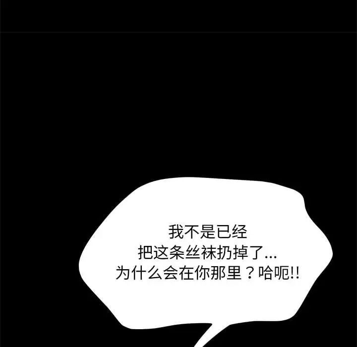 第39话 - 第152.jpg页