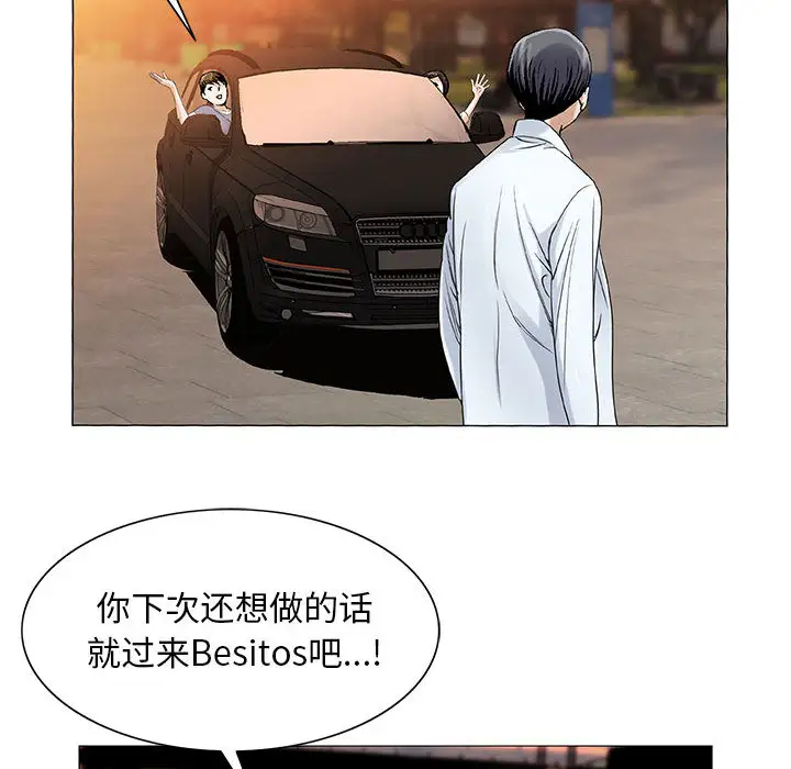 第17章 - 第49.jpg页