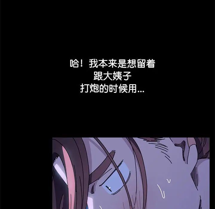 第39话 - 第168.jpg页