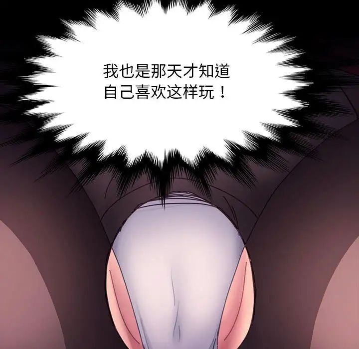 第39话 - 第176.jpg页