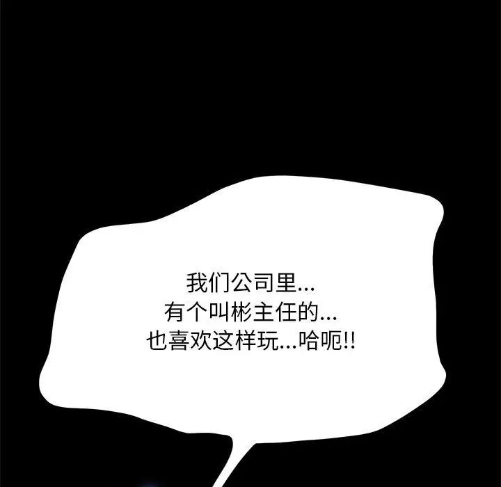 第39话 - 第179.jpg页