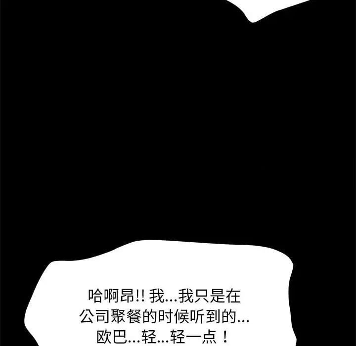 第39话 - 第182.jpg页