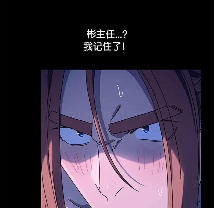 第39话 - 第185.jpg页