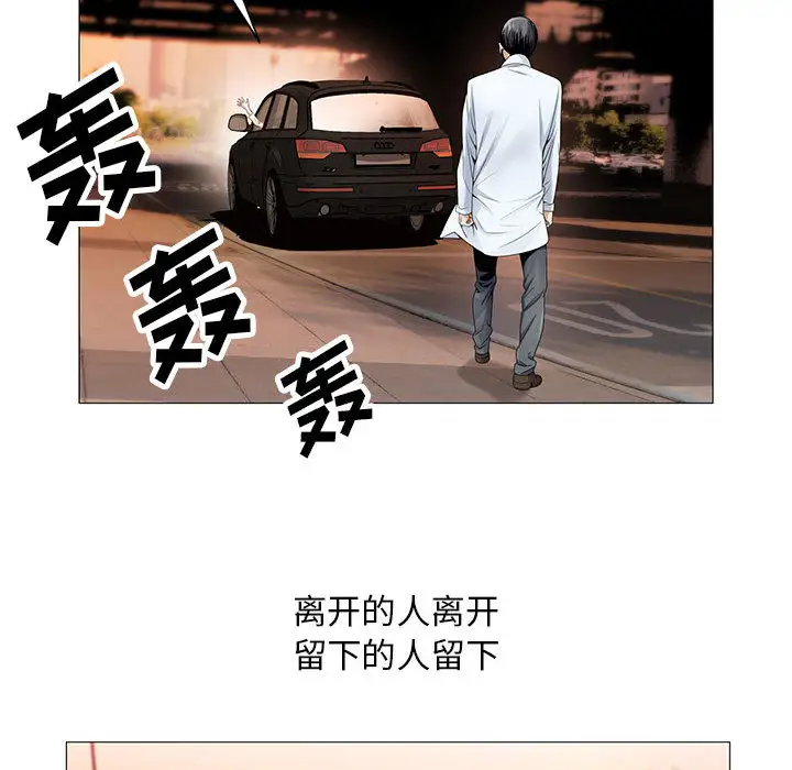 第17章 - 第50.jpg页