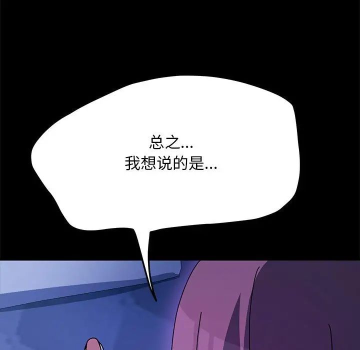 第39话 - 第187.jpg页