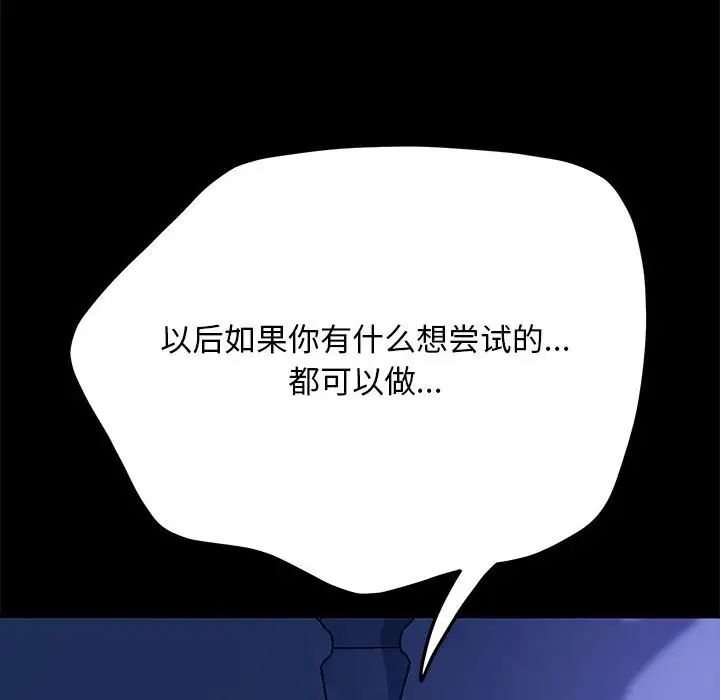 第39话 - 第190.jpg页
