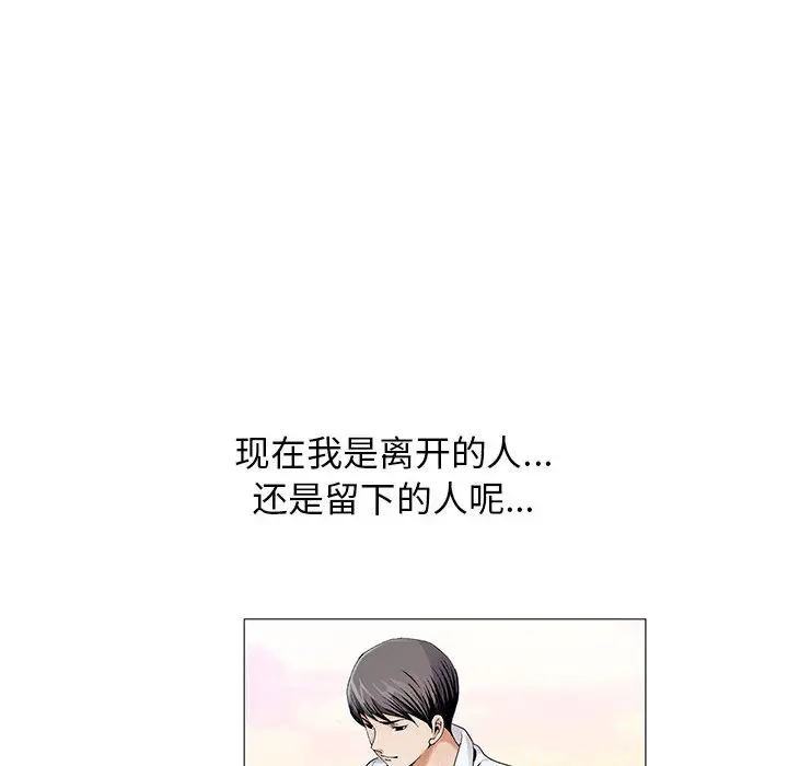 第17章 - 第53.jpg页