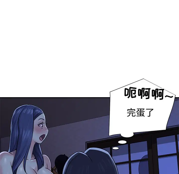 第10话 - 第95.jpg页